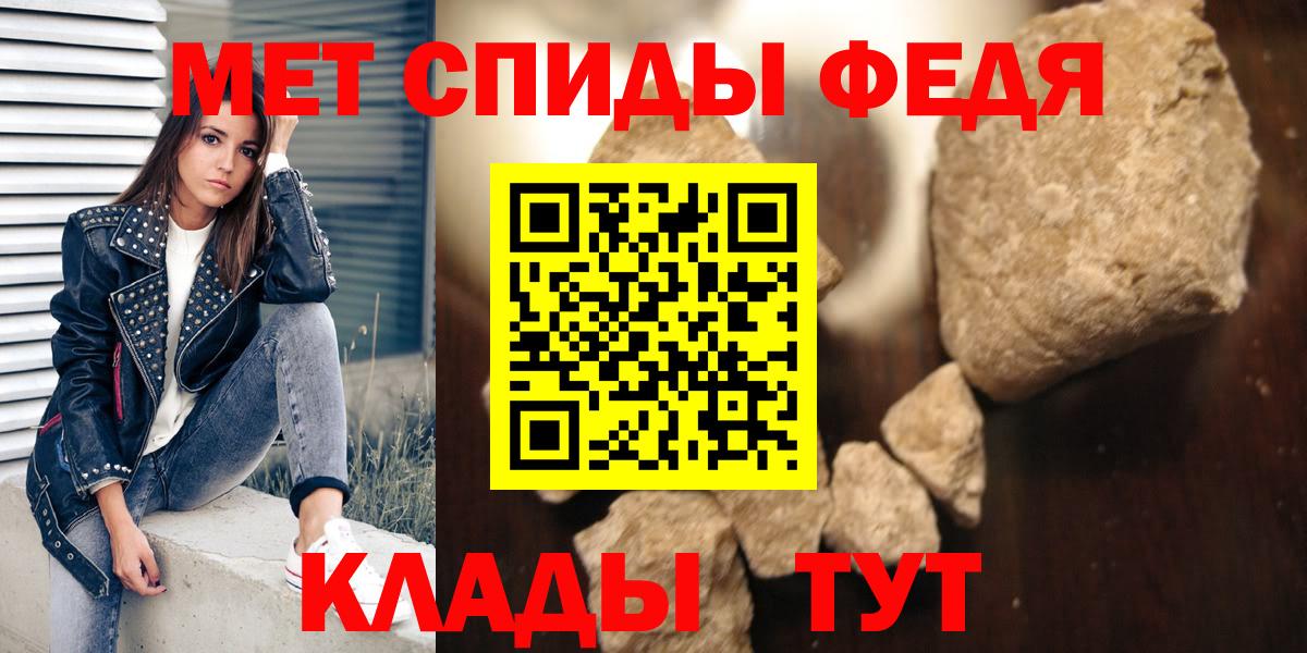 Амфетамин  АМФ VHQ  Amphetamine  Вход с VPN  Томск 