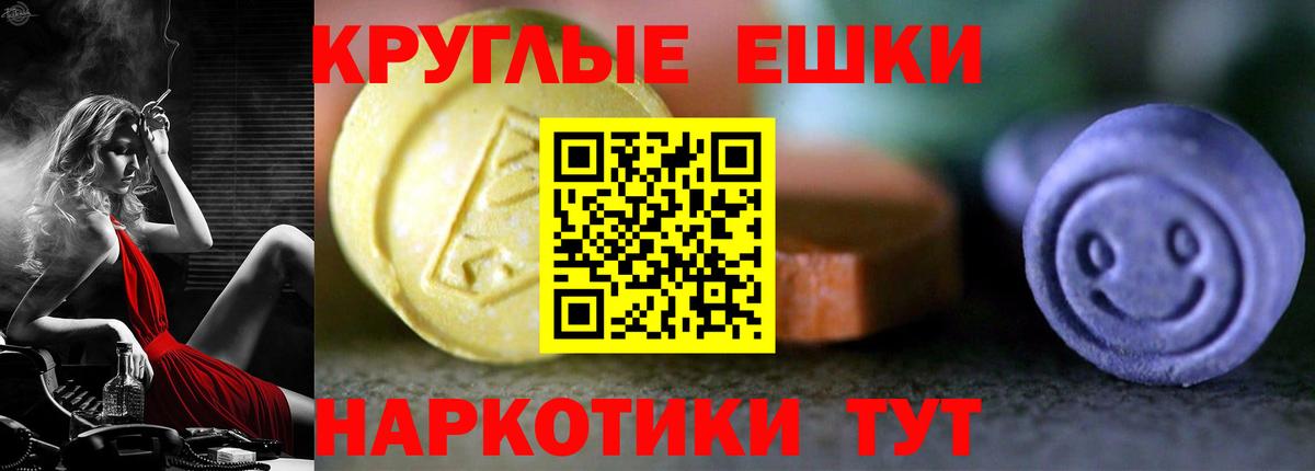 Томск  Экстази 99%  ЭКСТАЗИ бентли  Ecstasy  Вход с VPN 