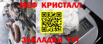 кокаин перу Можга