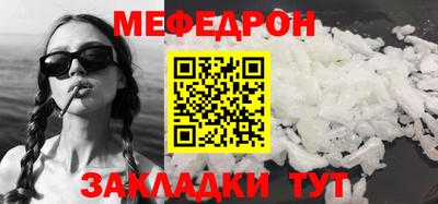 MDMA Нальчик