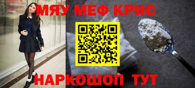 кокаин VHQ Можайск
