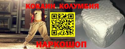 кокаин VHQ Можайск