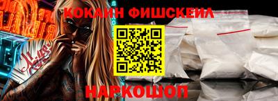 кокаин перу Можга
