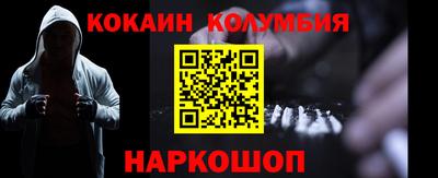 COCAINE Нарткала