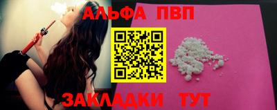 кокаин VHQ Можайск