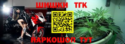 винт Моздок