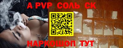 кокаин перу Можга