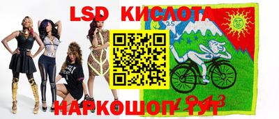 кокаин перу Можга