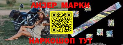 кокаин перу Можга