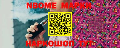 хмурый Наро-Фоминск