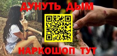 винт Моздок