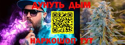 кокаин VHQ Можайск