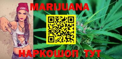 кокаин VHQ Можайск