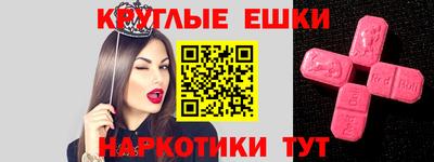 кокаин перу Можга