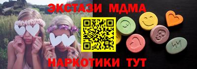 кокаин VHQ Можайск