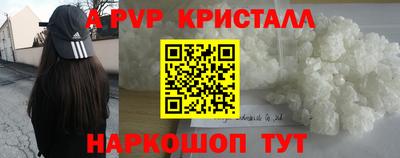 кокаин VHQ Можайск