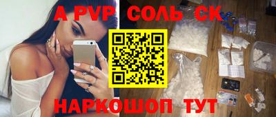 винт Моздок