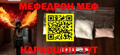 кокаин перу Можга