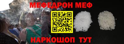 винт Моздок