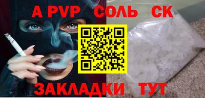 кокаин VHQ Можайск