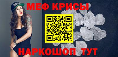 кокаин VHQ Можайск