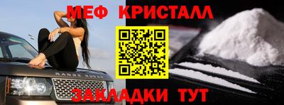 кокаин VHQ Можайск