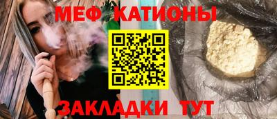 кокаин перу Можга