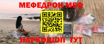 кокаин перу Можга