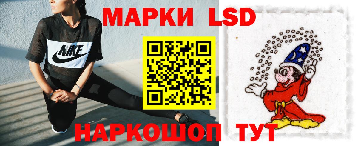LSD-25 экстази кислота  Вход с VPN  blacksprut зеркало  Лсд 25 экстази  Томск  LSD-25 экстази ecstasy 