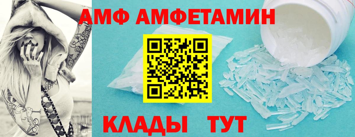 МЕТАМФЕТАМИН Декстрометамфетамин 99.9%  МЕТАМФЕТАМИН Декстрометамфетамин 99.9%  Вход с VPN  МЕТАМФЕТАМИН  Томск 