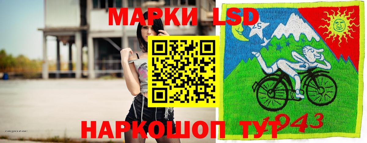 Марки NBOMe 1500мкг  Марки NBOMe 1500мкг  Вход с VPN  Томск 